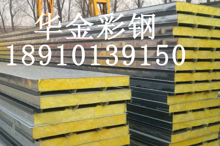 彩鋼板
