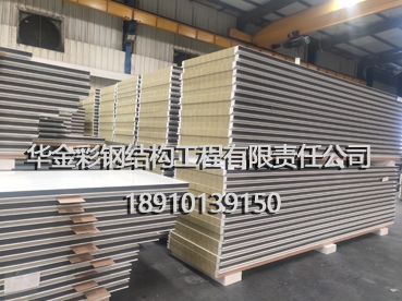 華金聚胺脂彩鋼板專業生產 廠家直銷