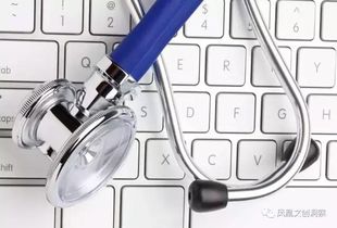 科技巨頭如何通過四大方向搶占醫療健康市場 人工智能、公共服務平臺與技術服務融合的新格局