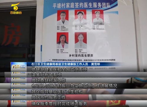 聚焦基層醫療新標準 重點中心鄉鎮衛生院規范升級，漸健以軟件開發賦能公共衛生服務提質增效